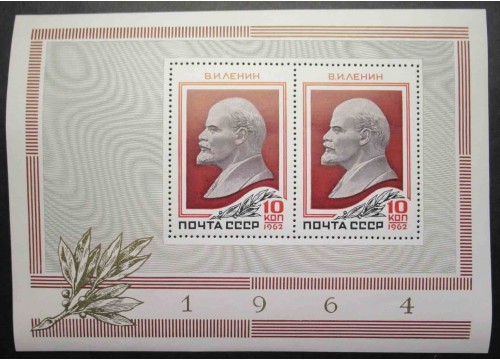 Марка 3119 В.Ленин, блок. MNH ★★. 1964 год.